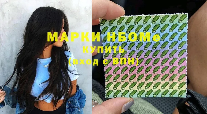 где найти наркотики  Бежецк  Марки NBOMe 1500мкг 